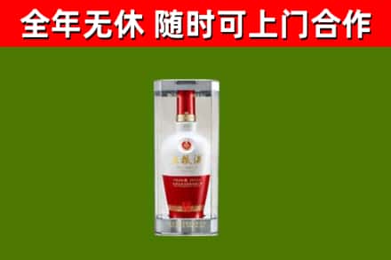 广宁烟酒回收五粮液酒.jpg