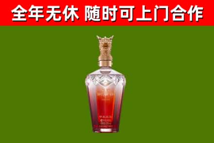 广宁烟酒回收皇家剑南春龙年.jpg