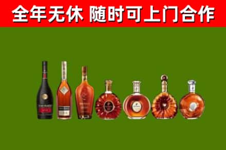 广宁回收洋酒