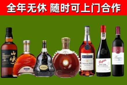广宁回收红酒