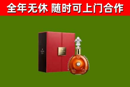 广宁回收路易十三