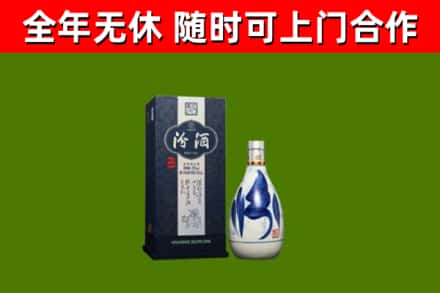 广宁回收汾酒