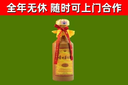 广宁回收15年份茅台