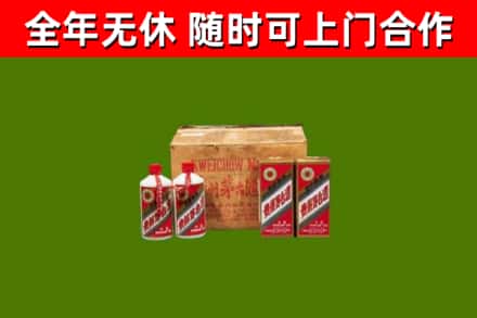 广宁回收老茅台酒