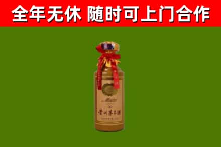 广宁回收30年茅台酒