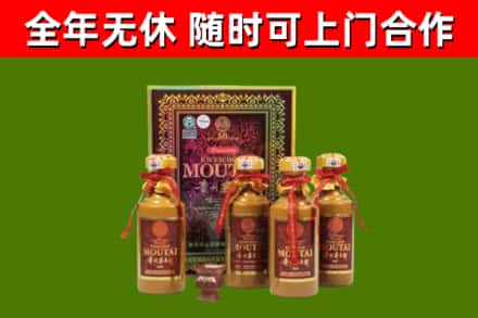 广宁回收50年份茅台