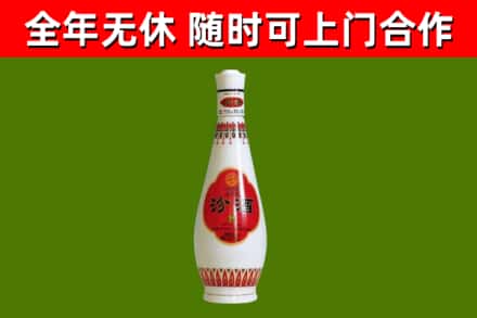 广宁回收老汾酒