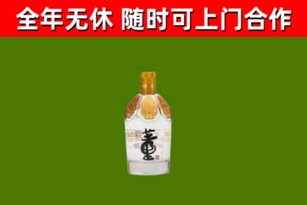 广宁回收董酒