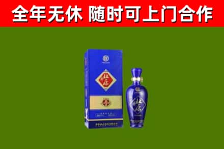 广宁回收杜康