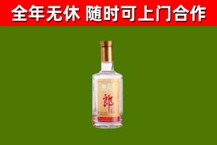 广宁回收郎酒