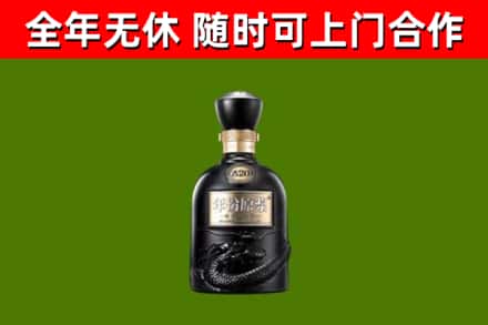 广宁回收古井贡酒