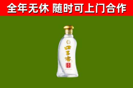 广宁回收口子窖