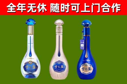 广宁回收梦之蓝