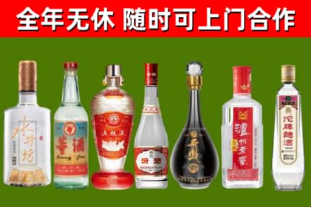 广宁回收名酒