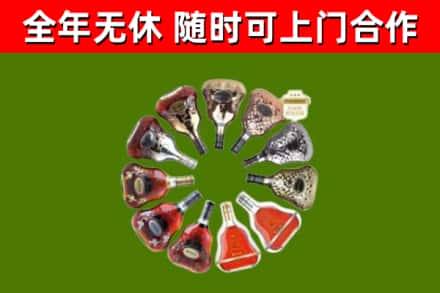 广宁回收XO