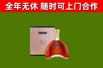 广宁烟酒回收马爹利洋酒.jpg